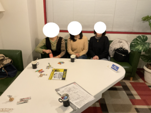 不倫に悩む相談者交流会